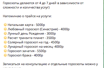 Цены Александра Пышкина