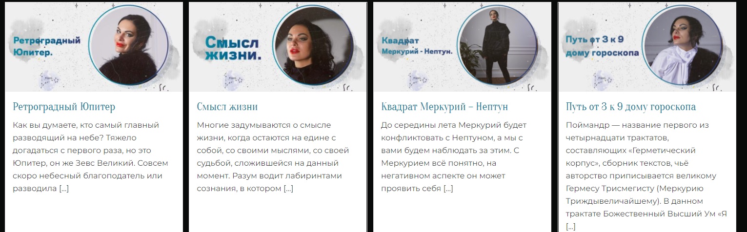 Инесса Крыжановская курсы