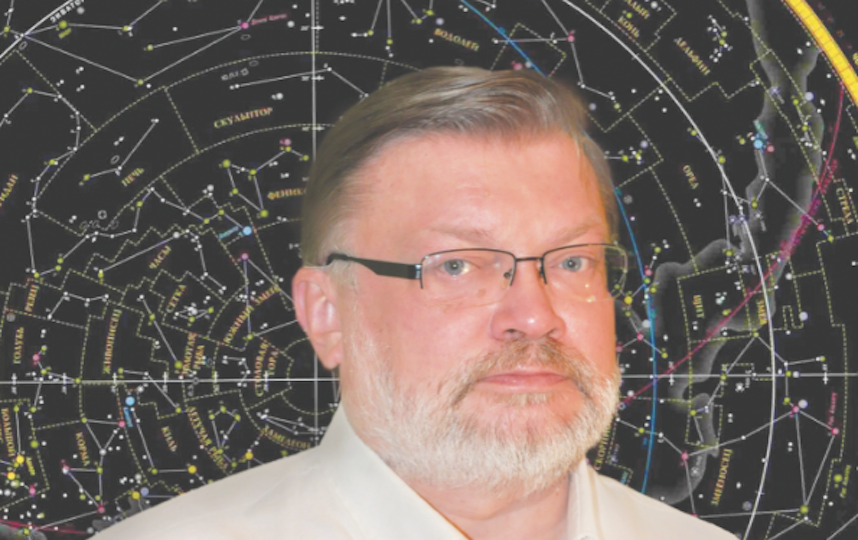 Прогноз на 2022 год от астролога Михаила Чистякова