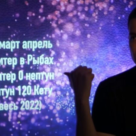 Павел Чудинов – гороскоп на 2022 год