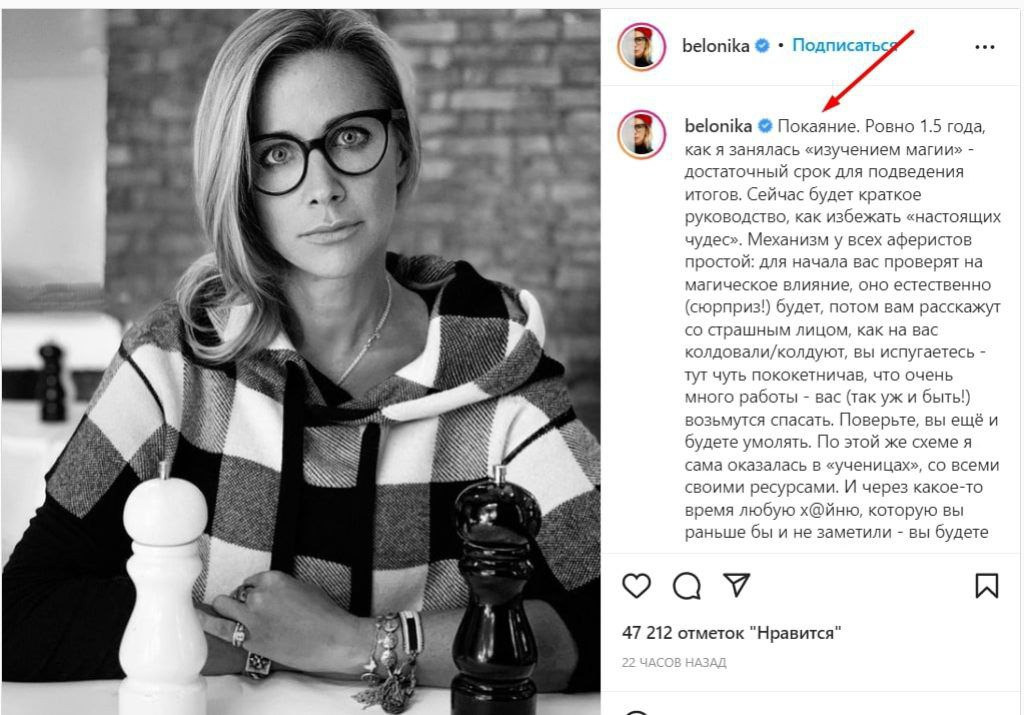 Астролог Ника Белоцерковская 