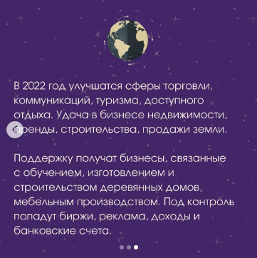 Астролог Наталья Гердина сайт